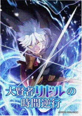 星穹回响 番薯动漫推荐